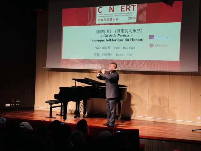 “齐鲁风情”山东艺术学院专场音乐会在法国巴黎精彩上演