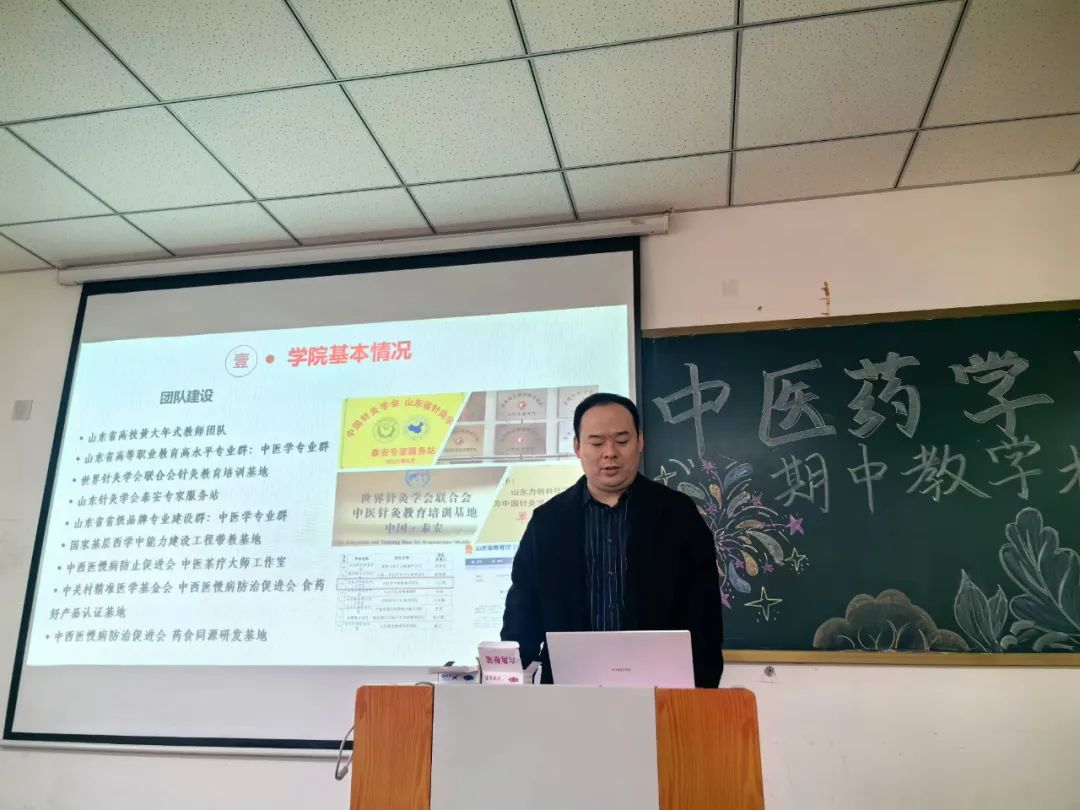 山东力明科技职业学院开展2024-2025学年第一学期期中教学常规检查