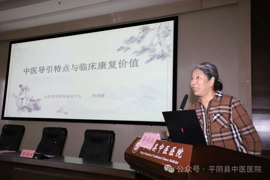 “十百千万工程”山东中医药大学附院“名医齐鲁行”济南平阴站暨山东中医药大学附院与平阴县中医医院医联体签约揭牌仪式举行