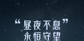 全景监控，全家安心——海尔智能户外双目摄像头智守安居生活