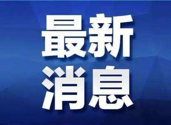 斯琴高娃、“雪饼猴”王铁柱来济南长清拍电影啦！《奇幻之家》预计明年4月上映