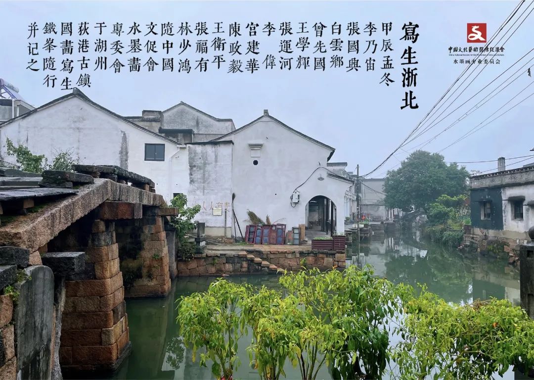 李伟·写生浙北 | 墨舞画卷，绘尽古镇风情