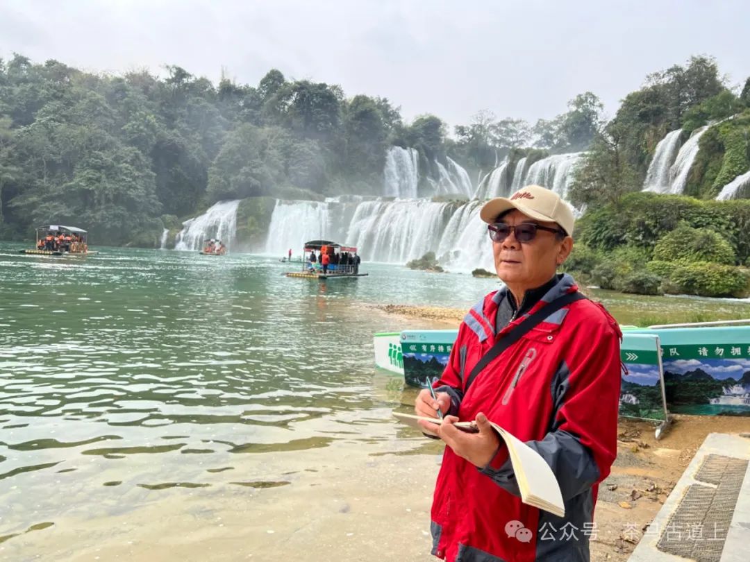 与舒建新一同领略广西德天跨国大瀑布的壮观，感受大自然的鬼斧神工