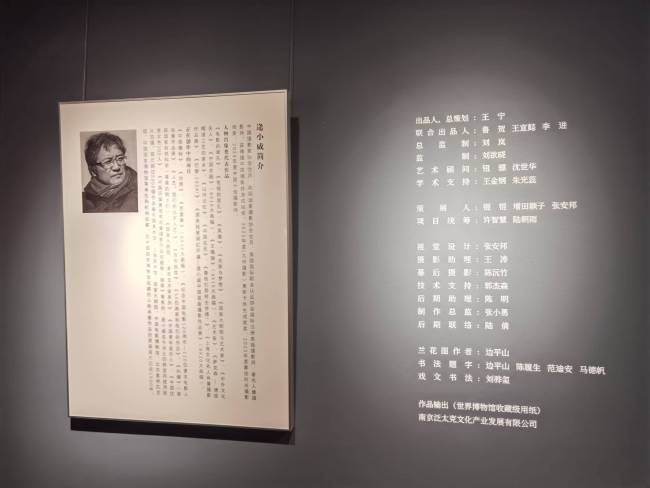 “原来姹紫嫣红开遍——逄小威中国昆曲摄影作品展”在国家大剧院开展，展期至12月12日