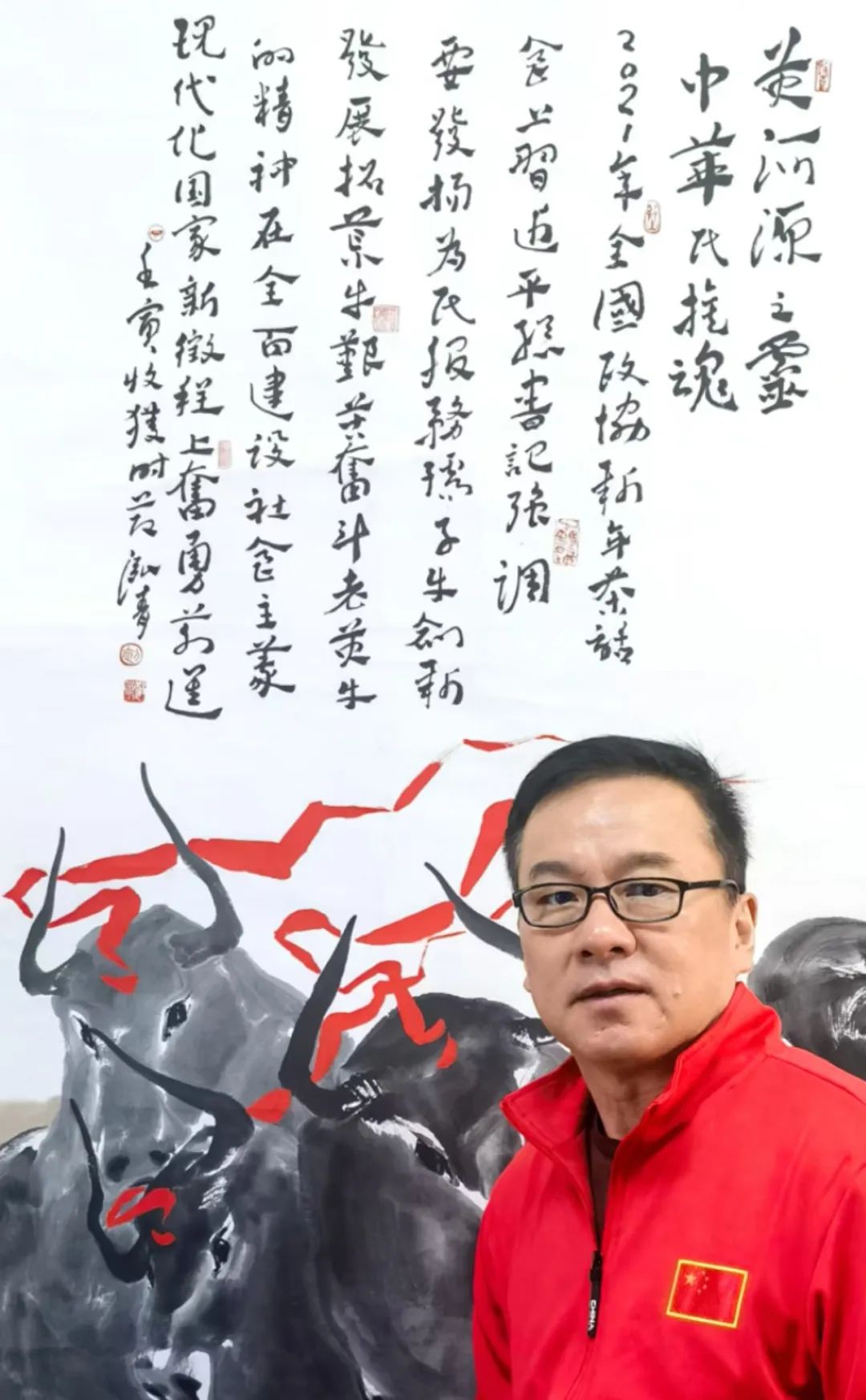 “大道·同行——山东地市美协主席走进中国国家画院临沂创作交流基地中国画作品展”将于12月1日开幕