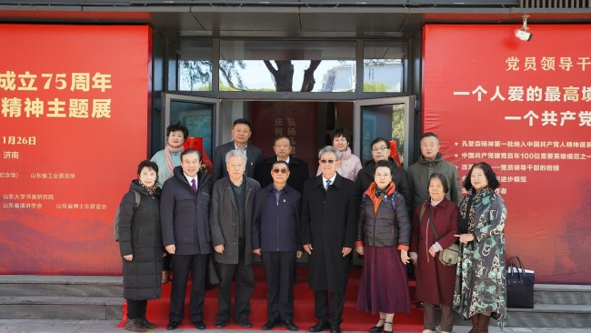 “庆祝新中国成立75周年弘扬孔繁森精神主题展”今日在山东省工业展览馆开展