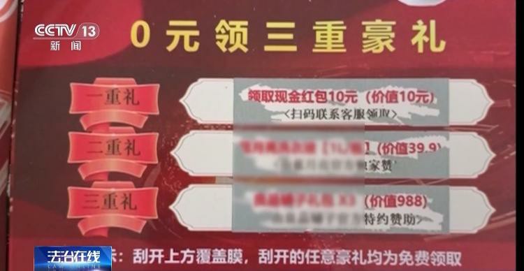 网约车被网络诈骗盯上，一不小心变骗子的“运钞车”——警方提醒，遇到载物不载人或可疑包裹，第一时间报警