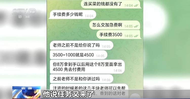 网约车被网络诈骗盯上，一不小心变骗子的“运钞车”——警方提醒，遇到载物不载人或可疑包裹，第一时间报警