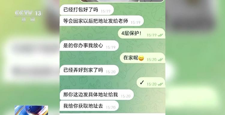 网约车被网络诈骗盯上，一不小心变骗子的“运钞车”——警方提醒，遇到载物不载人或可疑包裹，第一时间报警