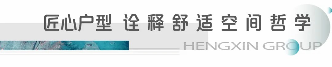 恒信·潍坊东方名著丨高品质领航，荣耀登榜山东第二批高品质住宅试点项目名单