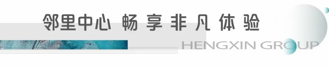 恒信·潍坊东方名著丨高品质领航，荣耀登榜山东第二批高品质住宅试点项目名单