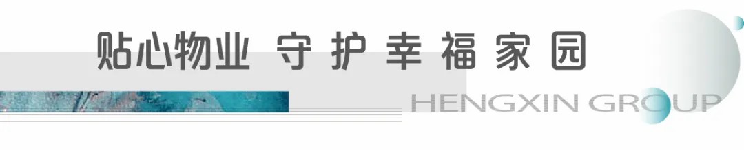 恒信·潍坊东方名著丨高品质领航，荣耀登榜山东第二批高品质住宅试点项目名单