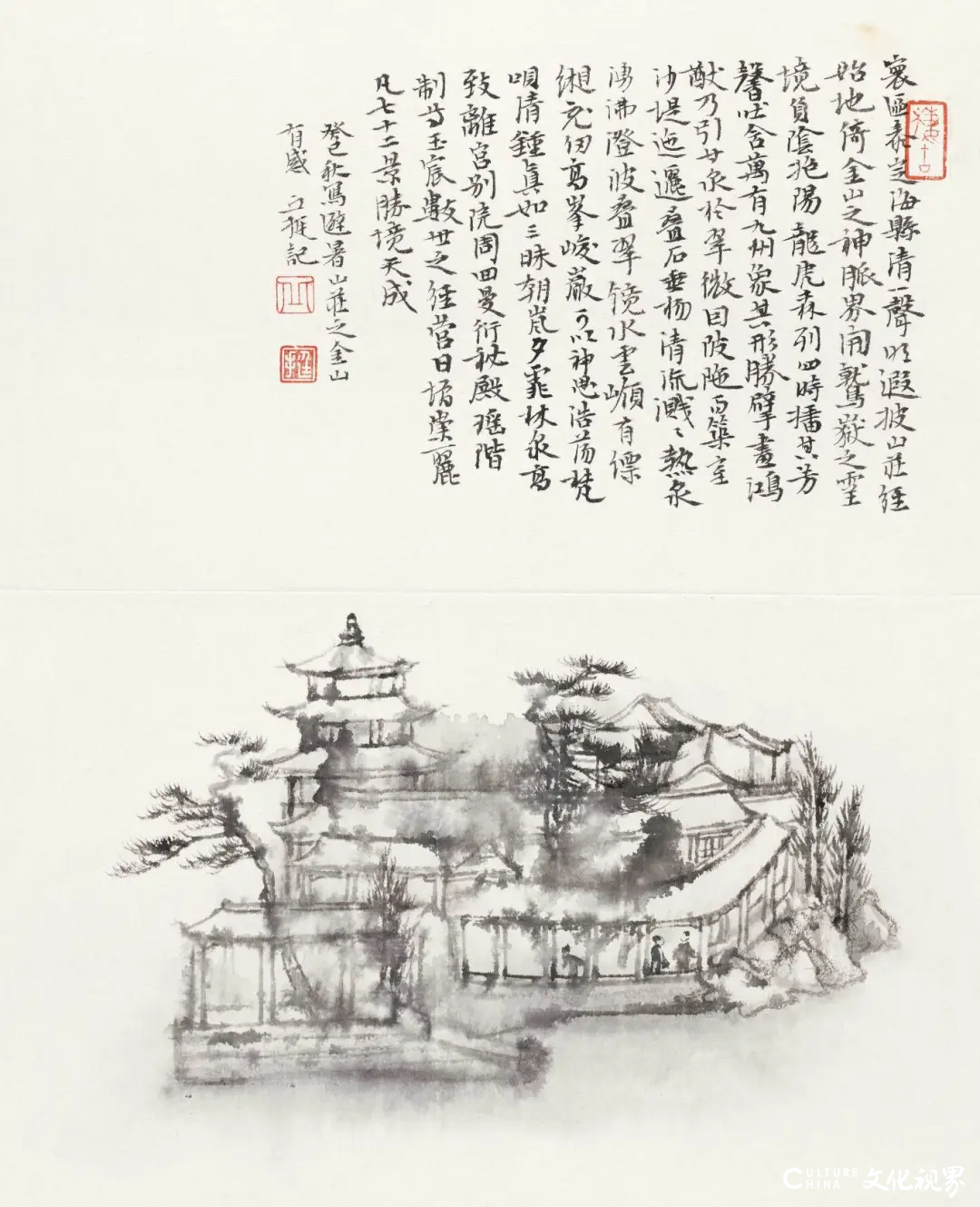 “非常笔墨——全国八大美院中国画八人展”将于明日在武汉开展，展期至12月27日