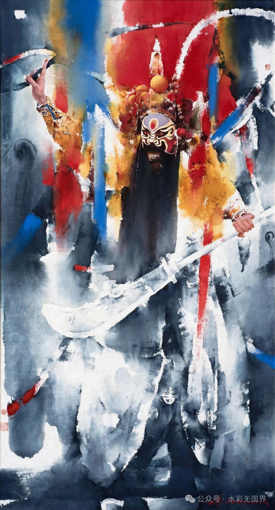 “墨彩华章·黄华兆纸本艺术品鉴展”丨向国画油画双向借鉴，形成独特的水彩语言体系