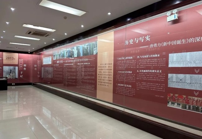 “日出东方——《新中国诞生》唐勇力主题美术创作文献展”开幕式今日在洛阳美术馆举行