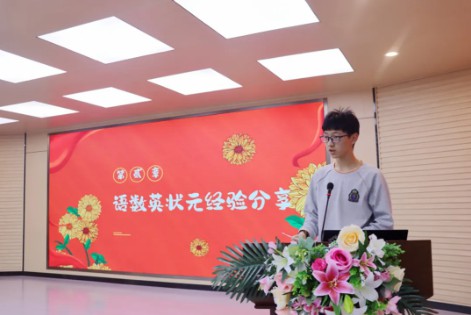 榜样引领，梦想启航——私立济南齐鲁学校初中部召开各年级阶段性总结大会