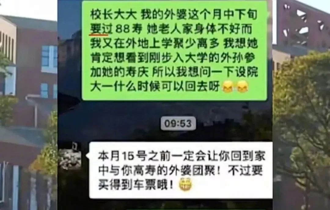 “九口校长”吕品昌：做不扫兴的校长