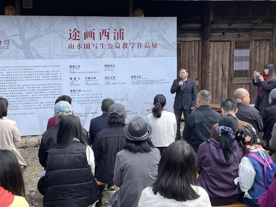 福建师大叶茂林教授携研究生团队“笔墨绘西浦”，绽乡村美育“繁花盛景”