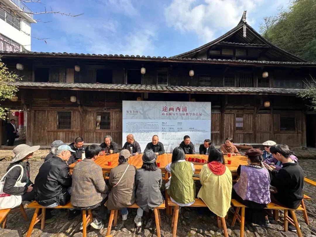 福建师大叶茂林教授携研究生团队“笔墨绘西浦”，绽乡村美育“繁花盛景”