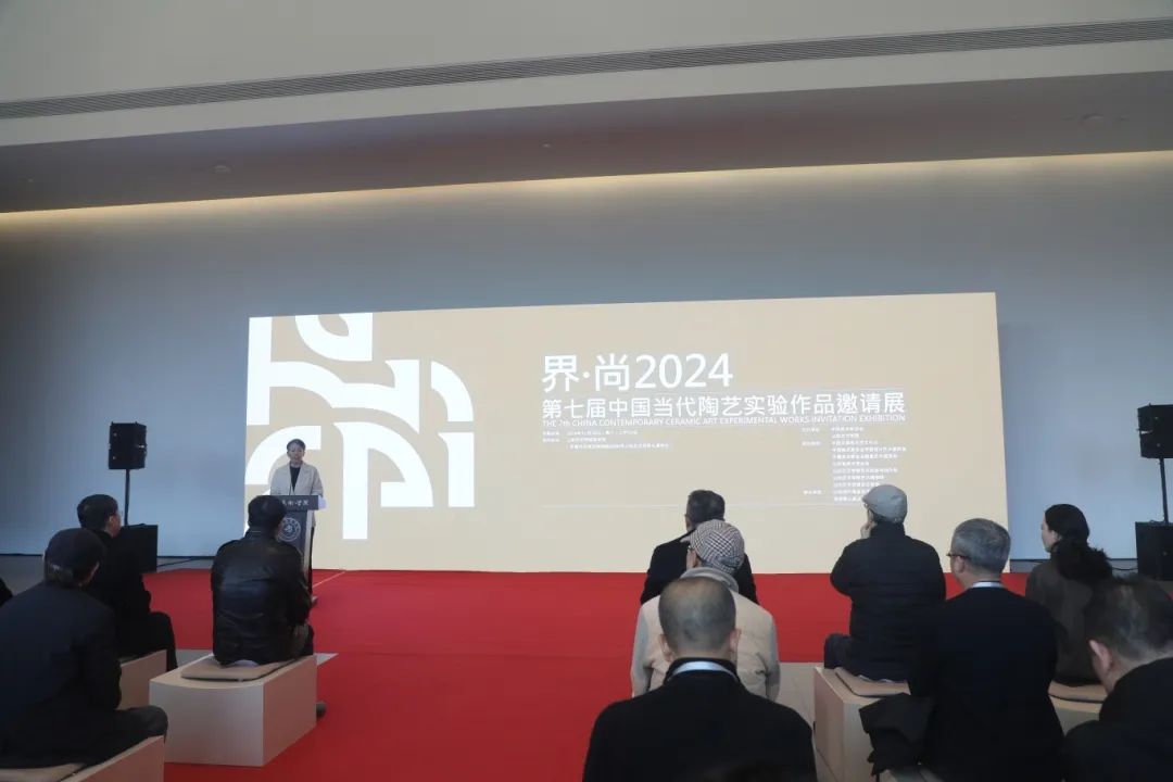 “2024界·尚——第七届中国当代陶艺实验作品邀请展”昨日在山东艺术学院美术馆开幕