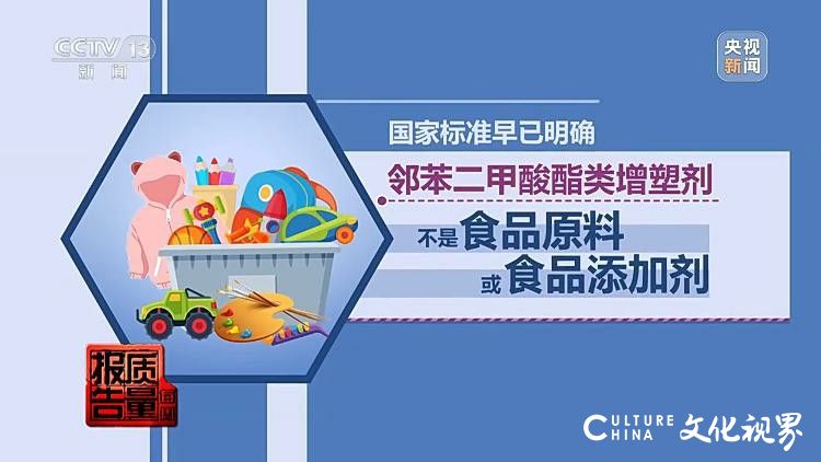 又一健康隐患被发现？——球类、球拍和跳绳均有样品检出增塑剂超标