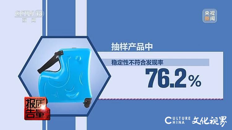 又一健康隐患被发现？——球类、球拍和跳绳均有样品检出增塑剂超标