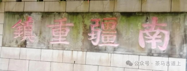 从历史长河中走来的“南疆之门”——随舒建新前往广西凭祥市友谊关