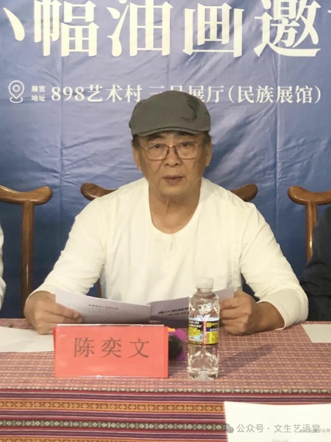 第五届海口油画学会换届大会召开，汪明强任会长，“首届海口小幅油画邀请展”同时开展