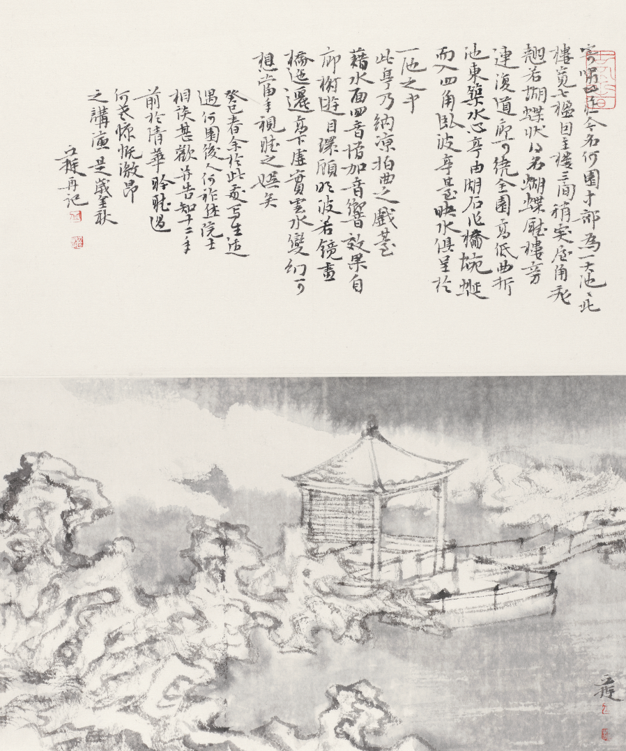 非常笔墨——全国八大美院中国画八人展 | 丘挺：在骄傲于传统的同时，包容现代