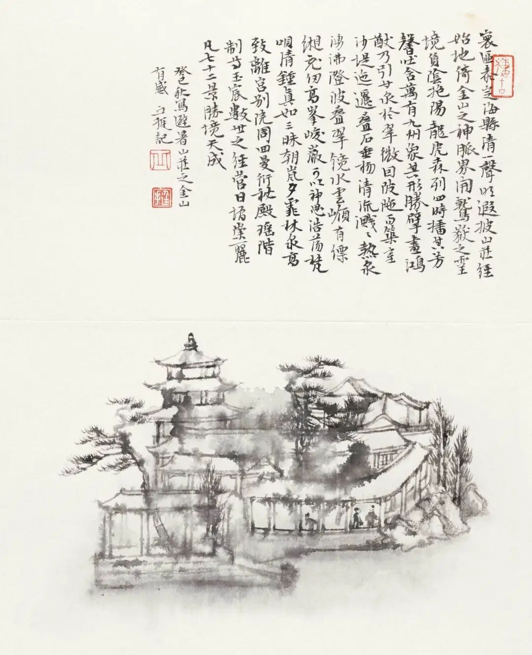 非常笔墨——全国八大美院中国画八人展 | 丘挺：在骄傲于传统的同时，包容现代