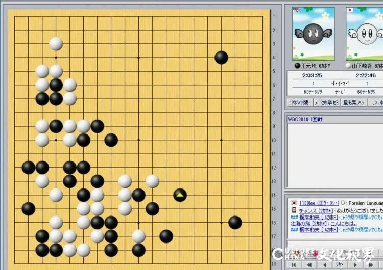 玲珑大师围棋赛云端对弈，线下赛事与围甲主场联动