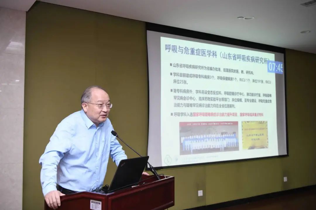 山一大一附院举行院级重点学科工作汇报会