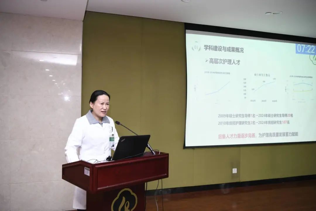 山一大一附院举行院级重点学科工作汇报会