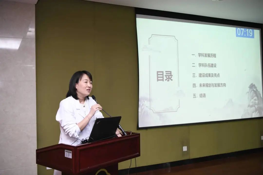 山一大一附院举行院级重点学科工作汇报会