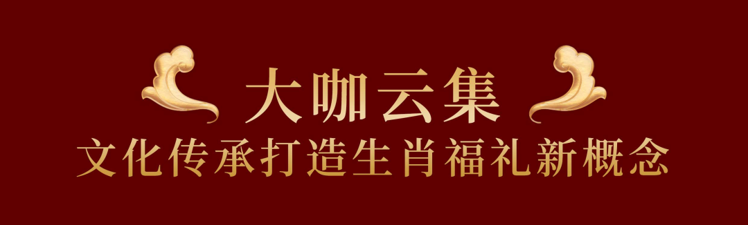 央视官宣！华光国瓷四度登上春晚大舞台！