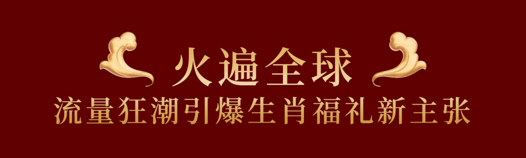 央视官宣！华光国瓷四度登上春晚大舞台！