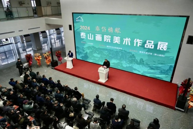 “泰岱情缘——泰山画院美术作品展”今日在山东画院美术馆开幕，展期至12月11日