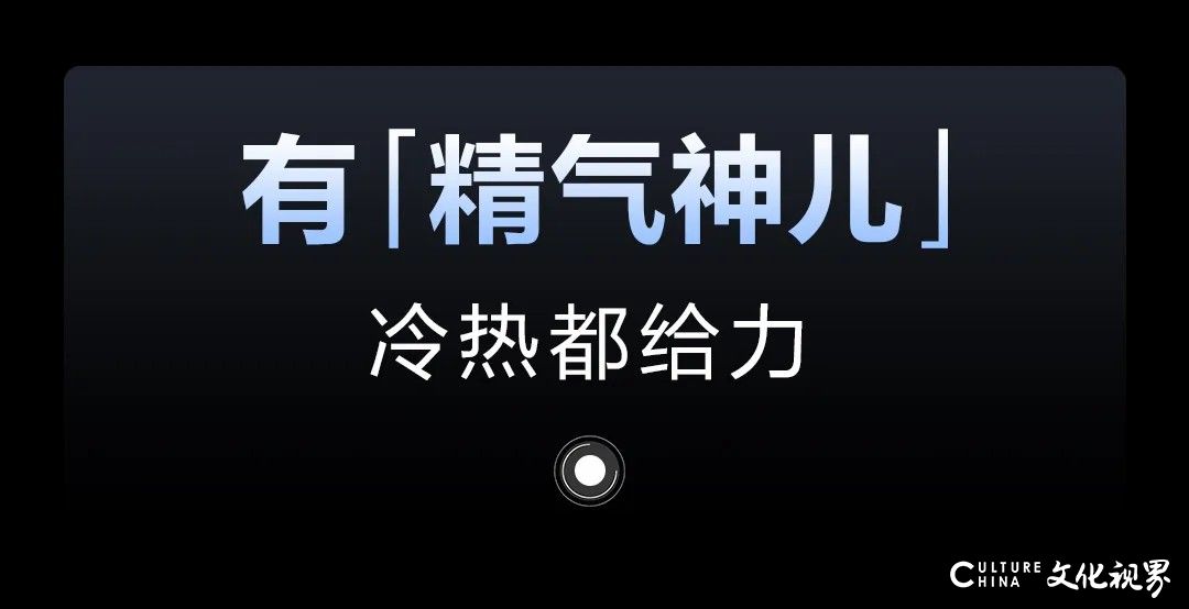 既要不吹人，又要冷热好 | 海尔聪明风空调新品贴心上市