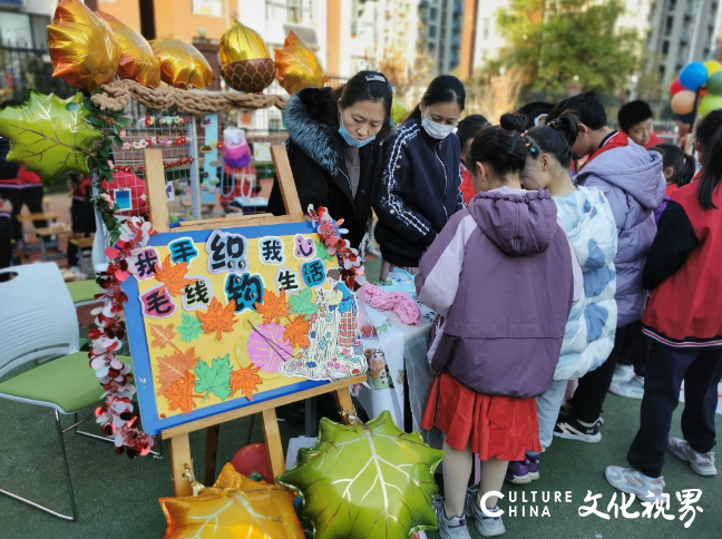 “梧”心相伴 精新慧享 | 济南市经九路小学举办第二届梧桐树文化节暨学校课程成果交易会