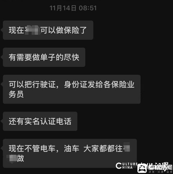 多花钱也买不到商业险，新能源出租车续保成难题——律师回应：保险公司不应一刀切