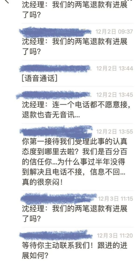 上海凌先生夫妇遭威尔仕健身 “套路”：退卡不成反被 “续卡”，数万元退款遥遥无期