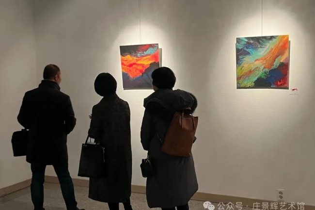 “玄秘的流动——庄景辉个展”在韩国诚信女子大学博物馆开展，展期至12月9日