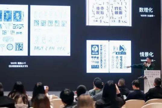 品味文字韵味，感受语言魅力 | “‘新时代汉字字体研究与创新设计人才培养’结课作品展”在中央美术学院开展