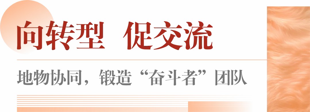 招商蛇口在深圳开展地物人才交流座谈会