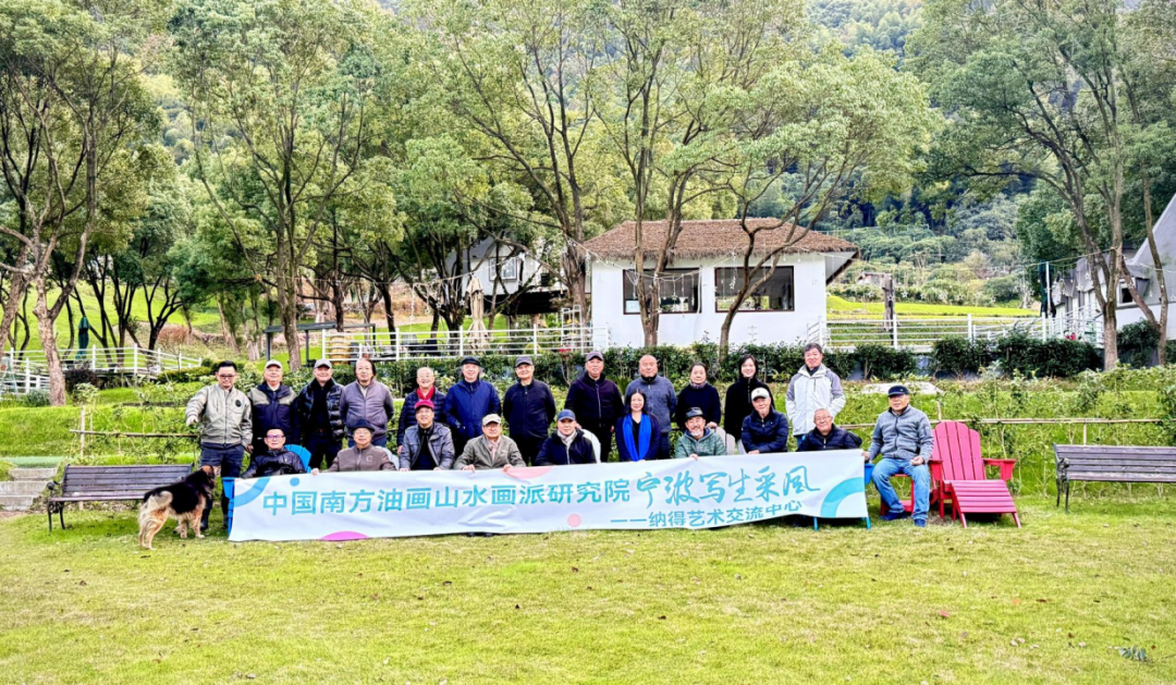 追寻黍稷之源，沉浸山水尘音 | 南方油画山水画派研究院宁波写生作品选