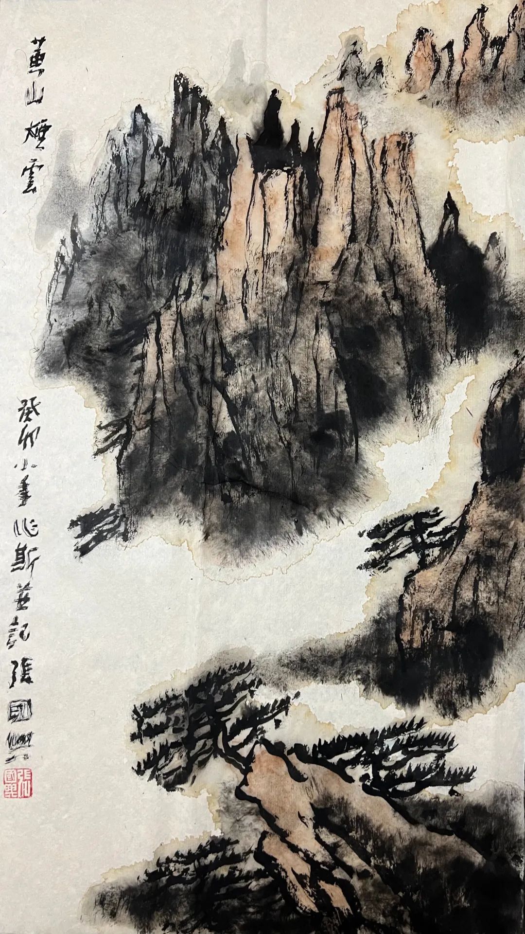 苍茫雄浑 拙朴厚重 | 张国兴应邀参展“2024臻美大境——当代中国画名家学术邀请展”