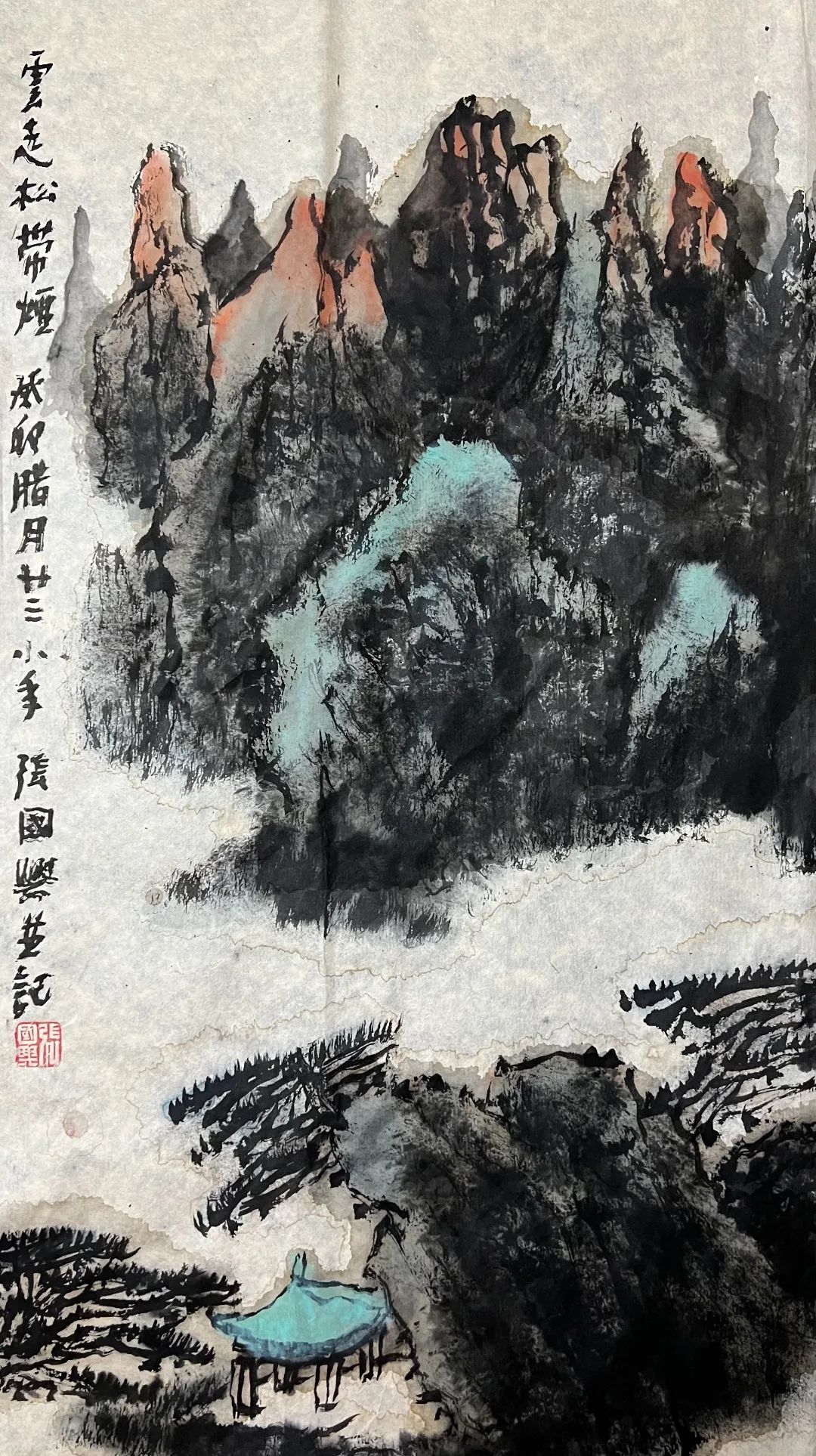 苍茫雄浑 拙朴厚重 | 张国兴应邀参展“2024臻美大境——当代中国画名家学术邀请展”