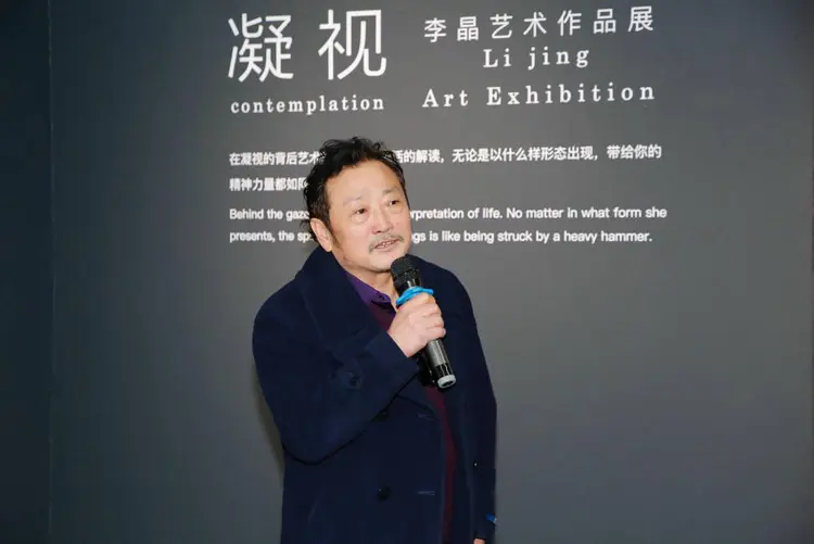 “凝视·李晶艺术作品展”在北京开幕，展期至12月22日