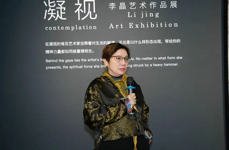 “凝视·李晶艺术作品展”在北京开幕，展期至12月22日