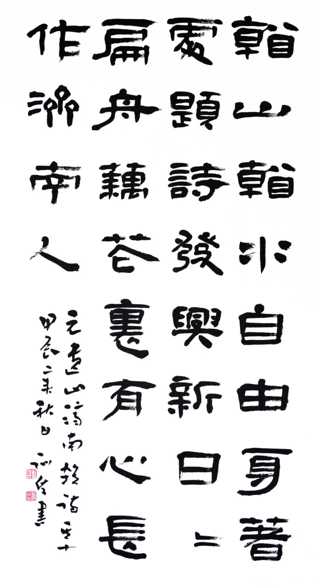 “书画里的泉城”云展丨亦情亦感，一笔一划，42位书画名家深情“书写”济南新风采